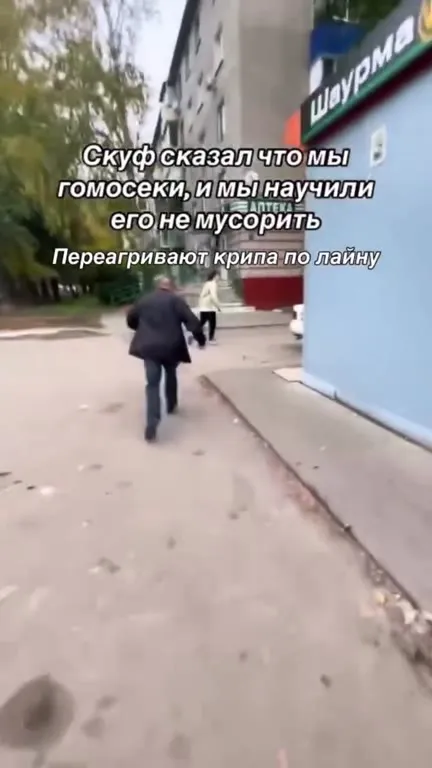 Скуф учится не мусорить