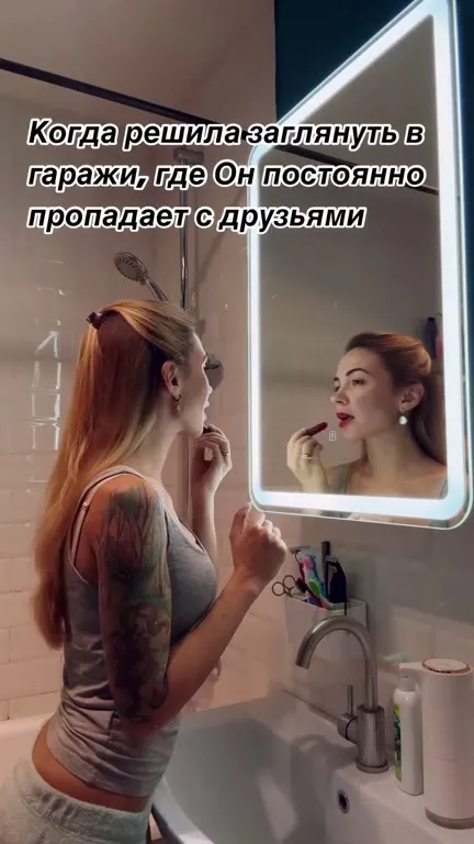 Когда он пропадает с друзьями