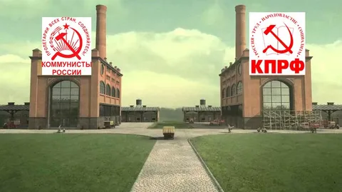 Коммунистические партии заняли заводы