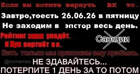 Не заходить в App Store