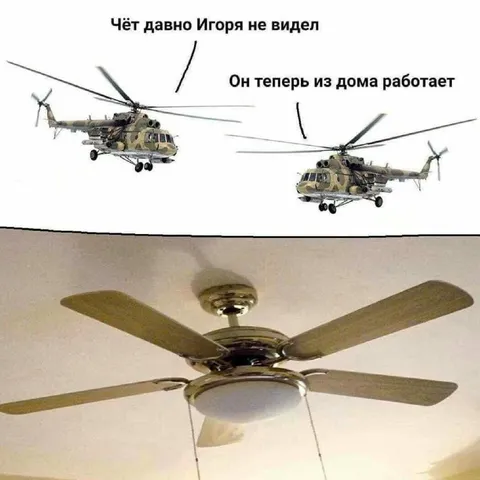 Игорь теперь работает из дома