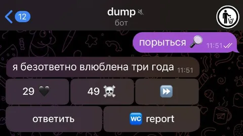 Безответная любовь три года