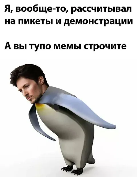 Рассчитывал на пикеты