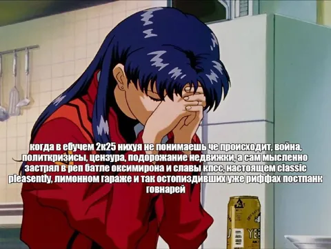 Мысленно застрял в постпанке