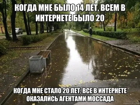 Все в интернете стали агентами