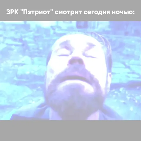 ЗРК «Пэтриот» смотрит ночью