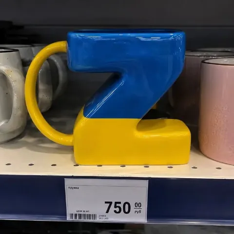 Кружка в цветах Украины