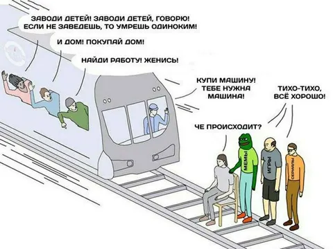 Родители толкают к взрослой жизни