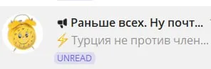 Раньше всех, ну почти