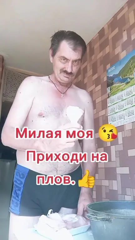 Милая моя, приходи на плов