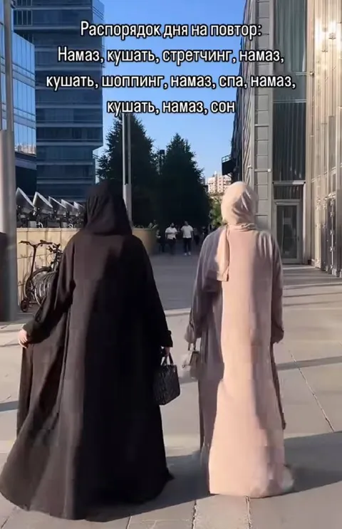 Распорядок дня на повтор