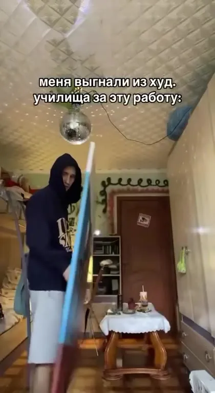 Выгнали из худучилища за эту работу