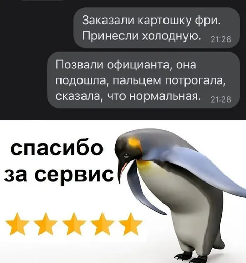 Спасибо за сервис
