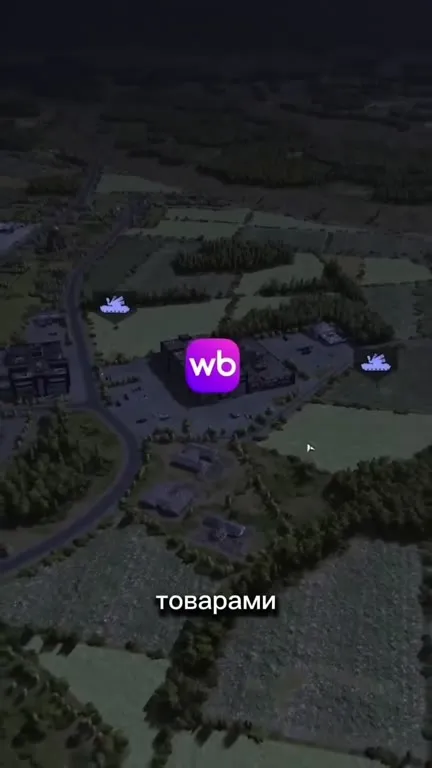 ПВО защищает склад WB