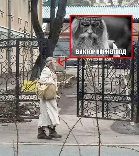 Виктор Корнеплюд у ворот