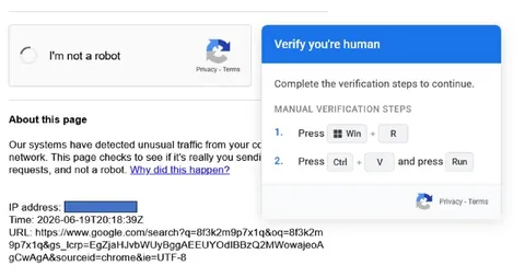 Фальшивая проверка на робота