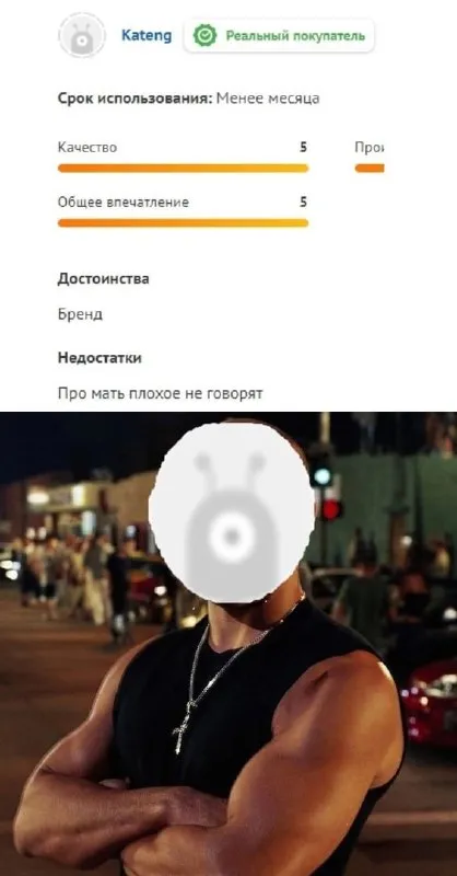 Отзыв реального покупателя