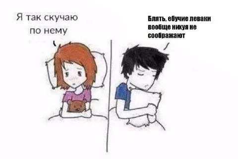 Я так скучаю по нему
