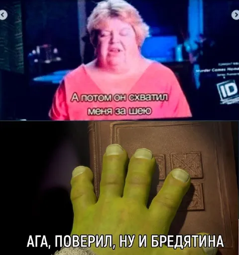 Ага, поверил, ну и бредятина