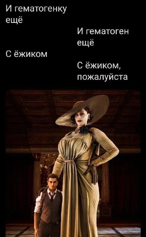 Гематоген с ёжиком