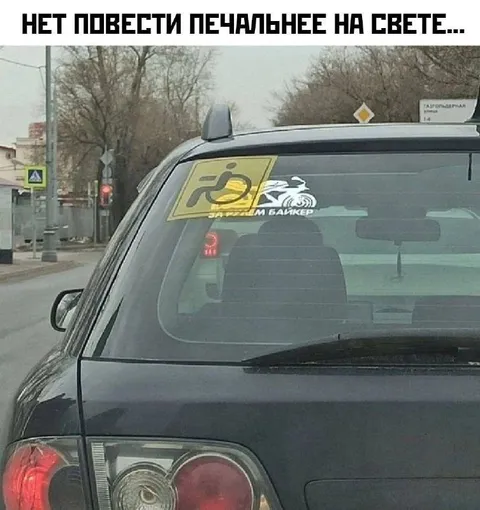 Нет повести печальнее на свете
