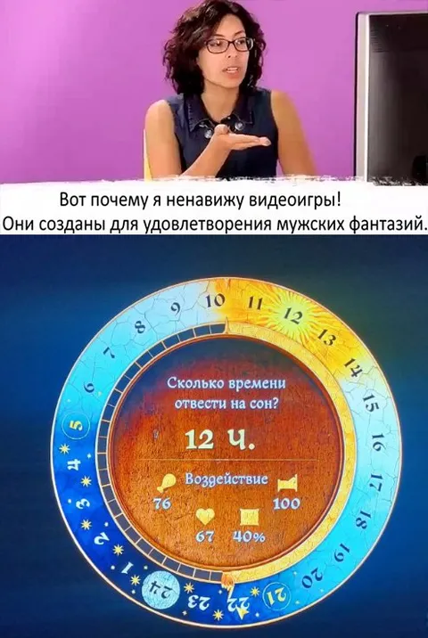 Мужские фантазии о сне