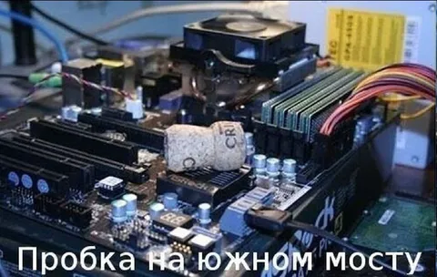 Пробка на южном мосту