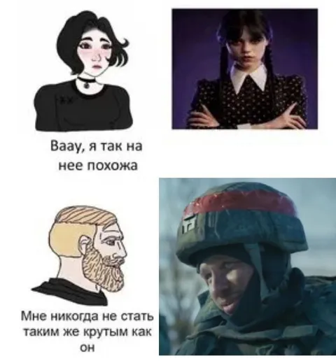 Я так на нее похожа