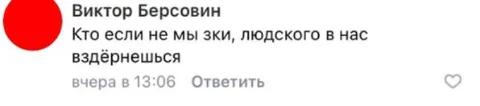 Кто если не мы зки