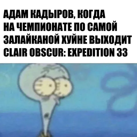 Адам Кадыров на чемпионате