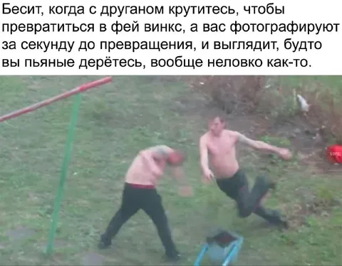 Феи Винкс до превращения