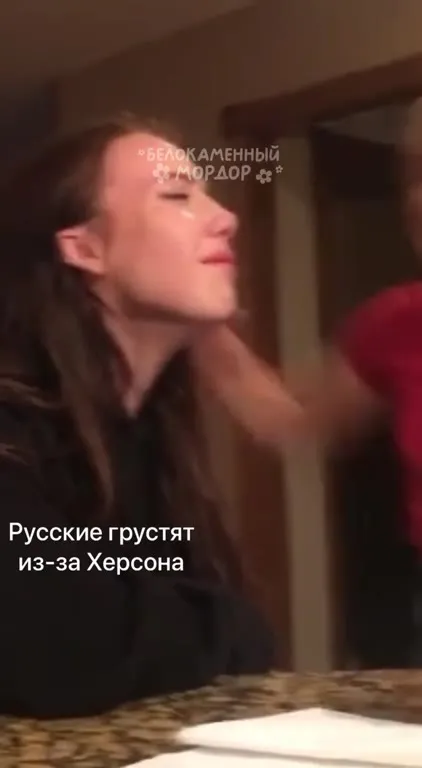 Русские грустят из-за Херсона