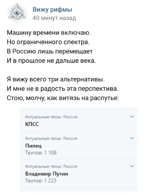 Машина времени ограниченного спектра
