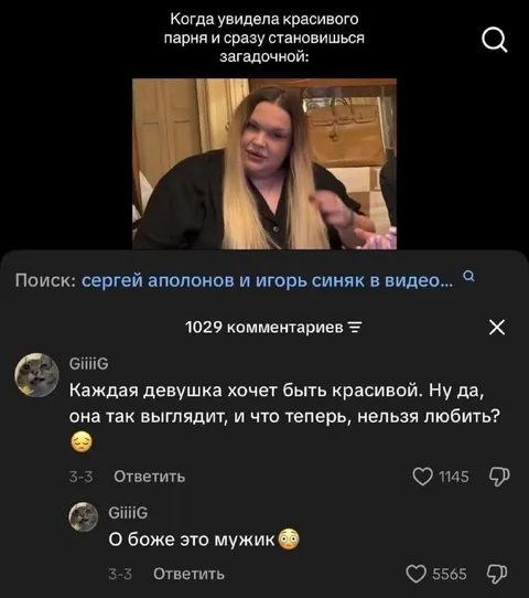 Когда загадочность обернулась неожиданностью