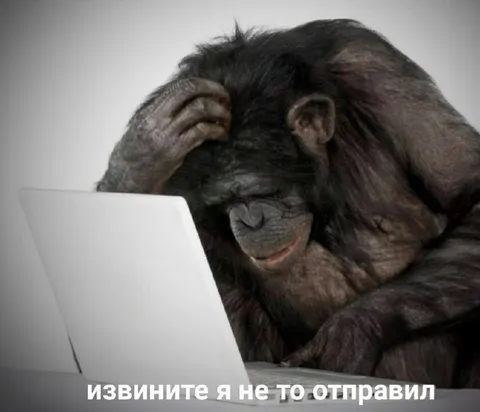 Извините, я не то отправил