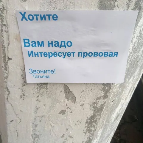 Интересует прововая помощь