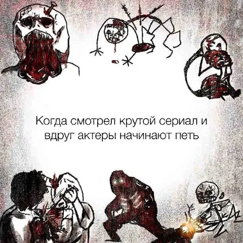 Когда актёры начинают петь