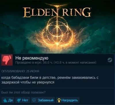 Бабадзаки били с задержкой