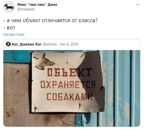 Чем объект отличается от класса