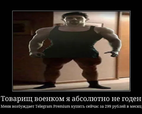 Абсолютно не годен к службе