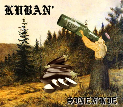 Баклажан и огромная бутылка