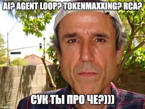 Сук, ты про чё?
