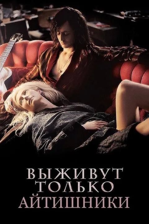 Выживут только айтишники
