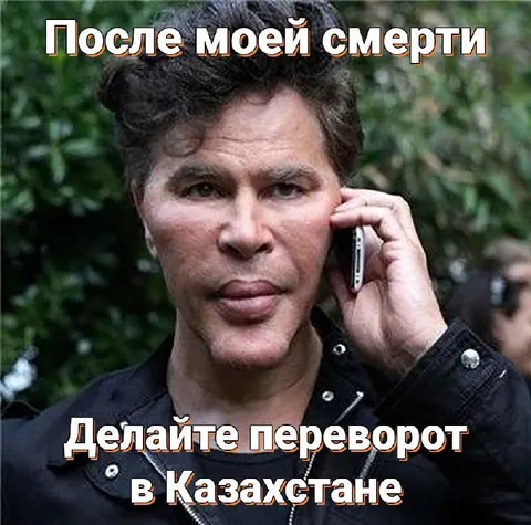 Переворот в Казахстане после смерти