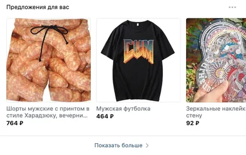 Аутфит на июль