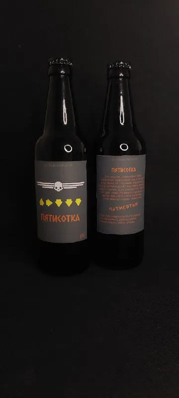 Пяткокотка на бутылке