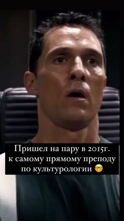 Прямой препод по культурологии