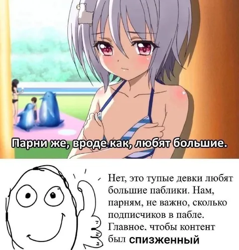 Большие паблики и краденый контент