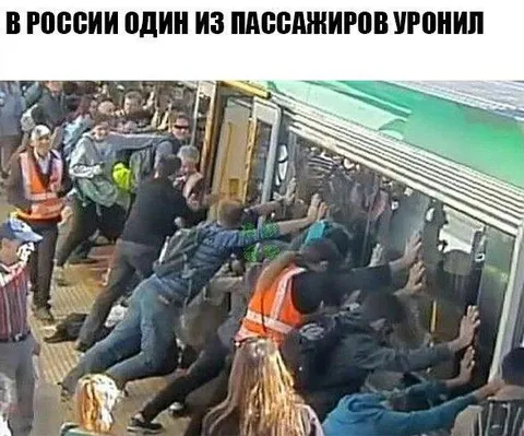 Пассажир уронил что-то в метро