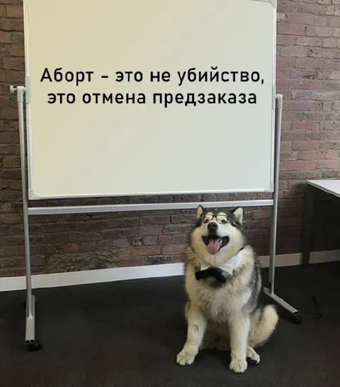 Отмена предзаказа
